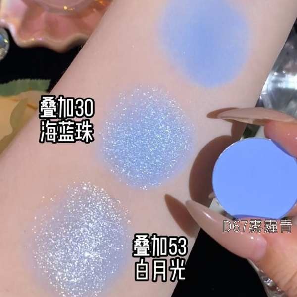 พาเลทตา odbo พาเลทตา WOSUPRE สีฟ้าสีเขียวสีม่วง Utopia สี Monochrome Chameleon Self-Organized Magnet