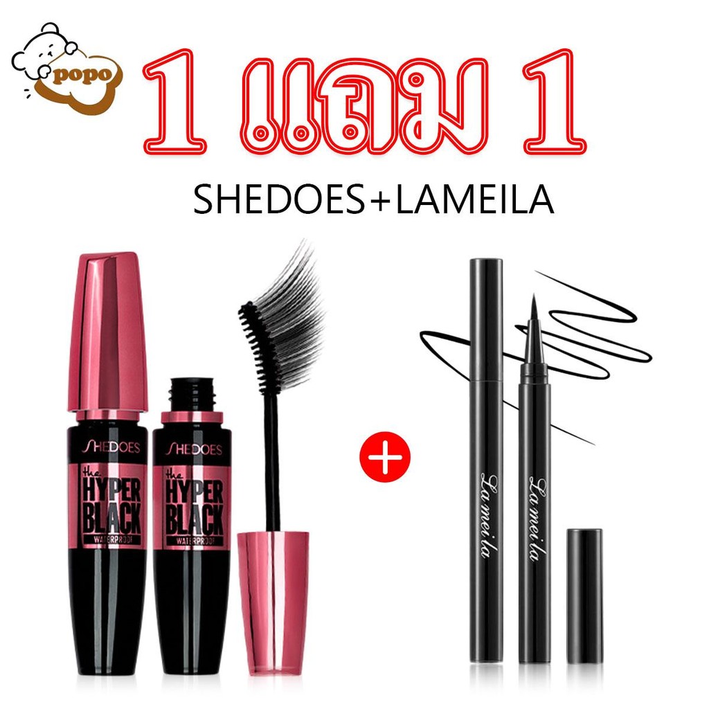 1 แถม 1 SHEDOES มาสคาร่า 10ml กันน้ำได้ดี กันเหงื่อแรง กันเหอะติดทนนาน ไม่เละไม่เปื้อนไม่ดรอป แถมฟรีอายไลเนอร์กันน้ำ