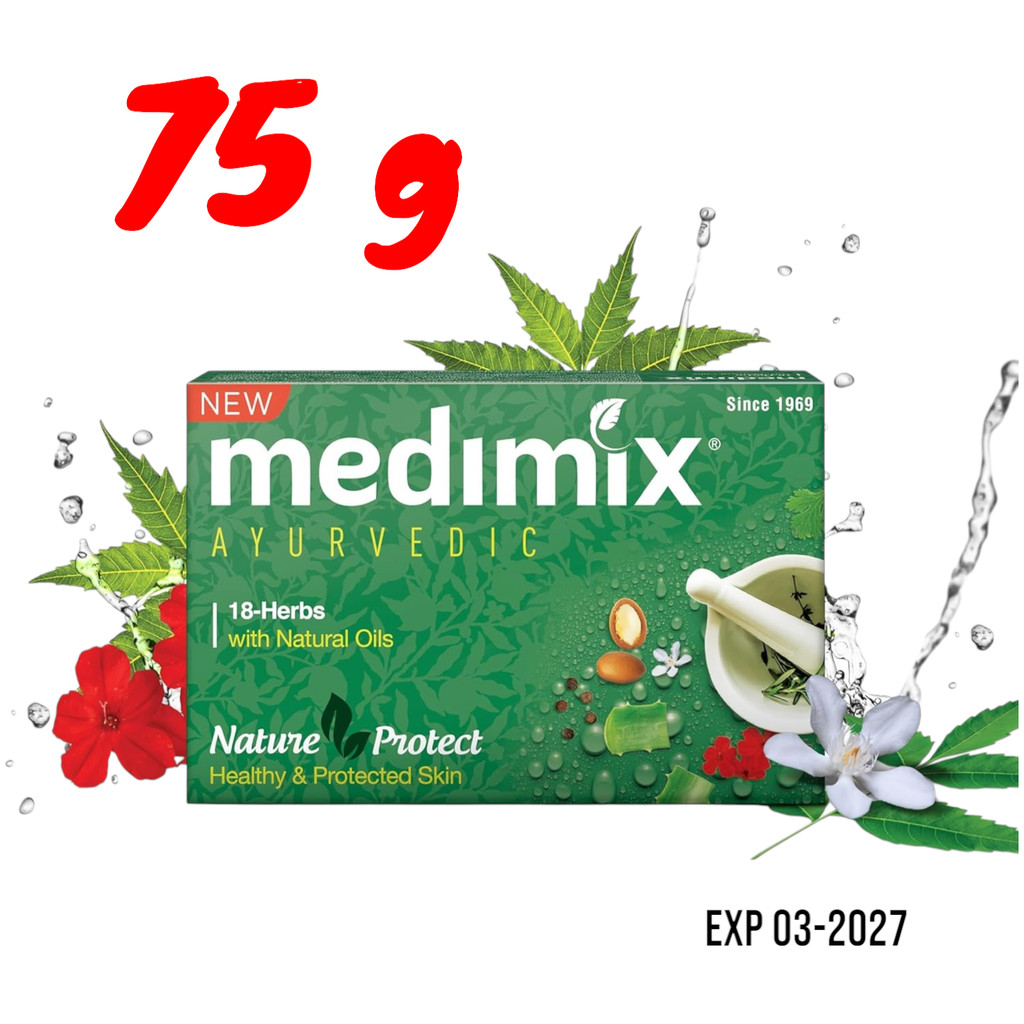 Medimix Ayurvedic Soap 75 g. สบู่สมุนไพร 18 ชนิดรักษาสิว