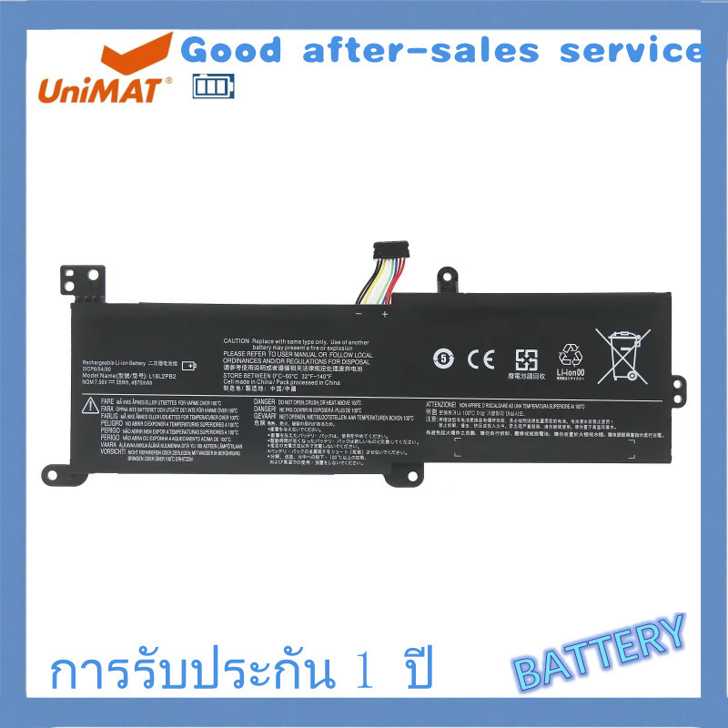 แบตเตอรี่แล็ปท็อปสำหรับ Lenovo l16c2pb2 l16l2pb1 l16l2pb2 l16l2pb3 l16c2pb1 l16m2pb3✅ battery