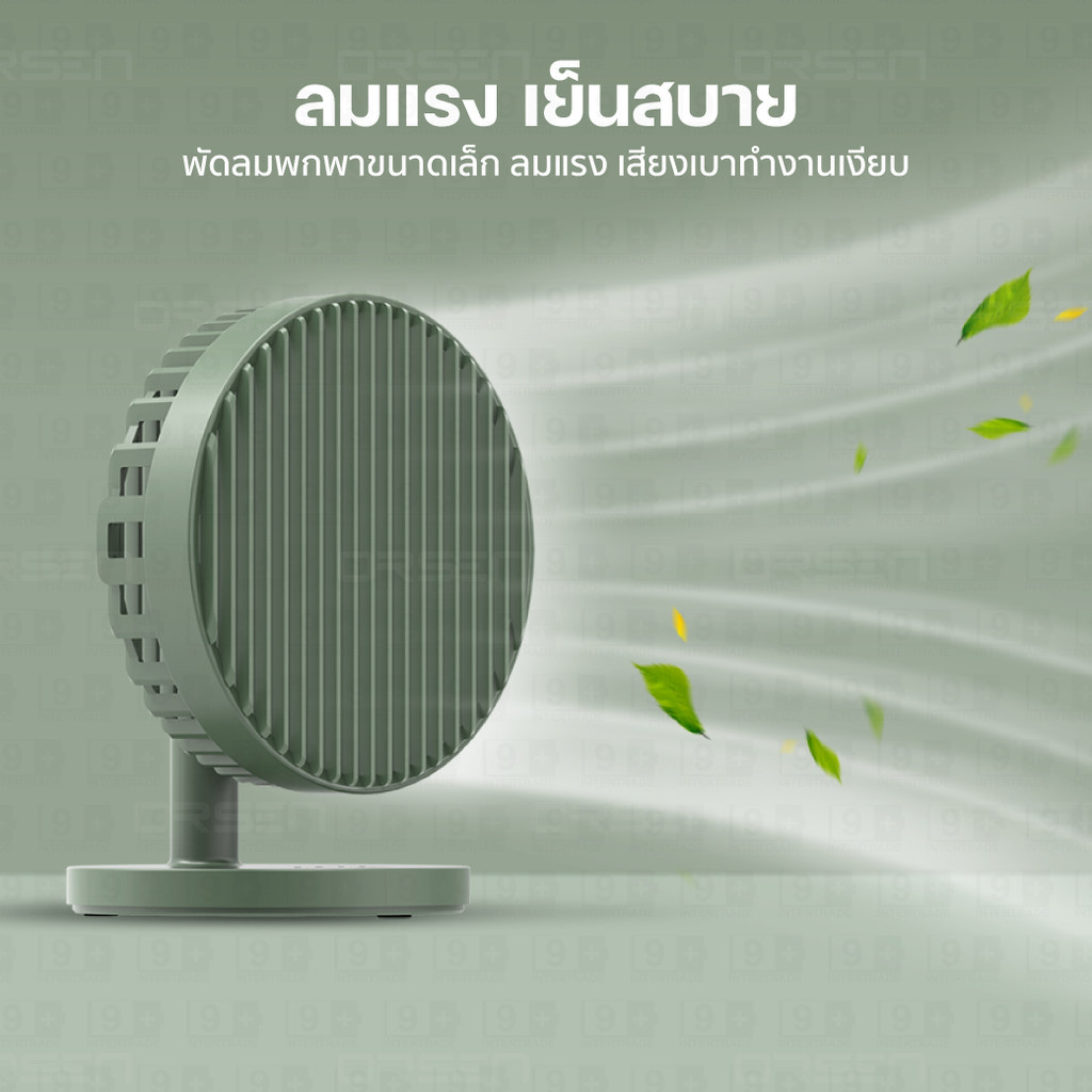 [ส่งด่วน] Orsen by Eloop F3 พัดลมพกพา พัดลมไร้สาย ชาร์จแบตได้ พัดลม USB Portable FAN ใช้ได้นาน 20 ชม. รูปที่ 2