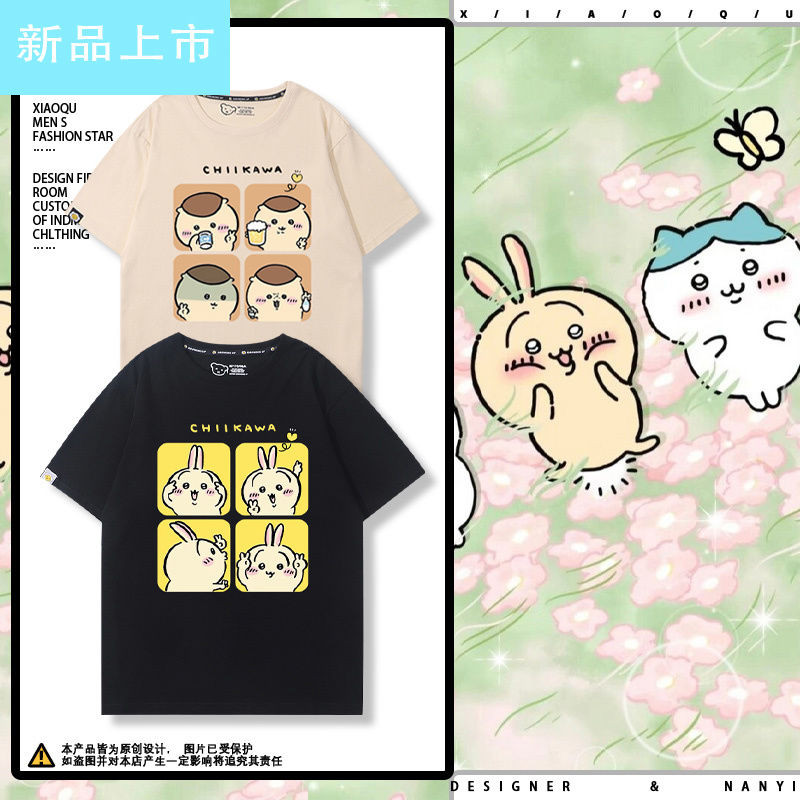 2025?Chikawa Chikawa Chikawa Little Eight Usaki แขนสั้นผู้ชายผู้หญิงน่ารักญี่ปุ่น All-Match เสื้อยืด