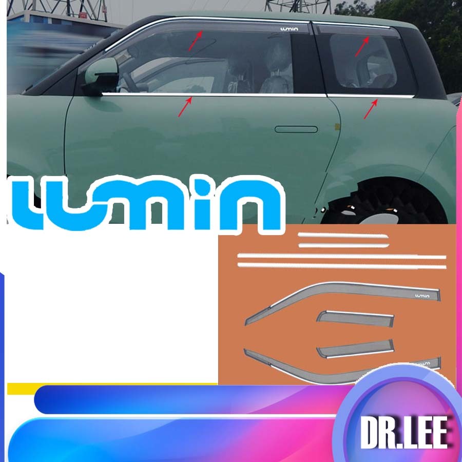 [พร้อม]ชุดแต่งรถ CHANGAN LUMIN สติ๊กเกอร์ติดกันชน ชุดแต่งรถ LUMIN อุปกรณ์ตกแต่งรถ LUMIN JLLB