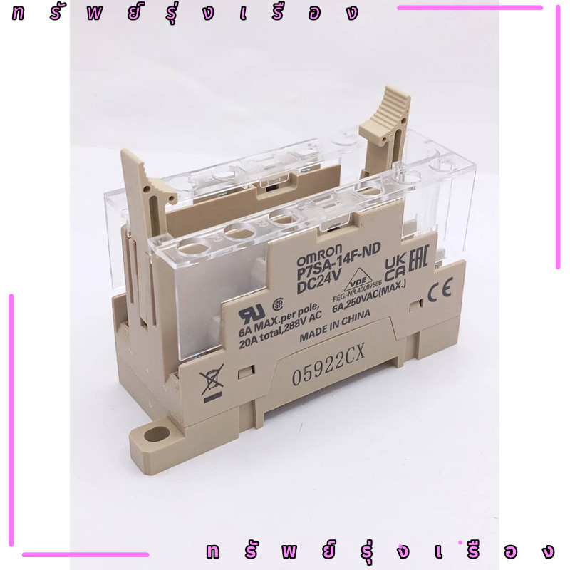 ร้านในไทย! P7SA-14F-ND ซ๊อกเกต ขาเสียบ รีเลย์ omron P7SA-1 -14F-ND 6A MAX.per pole, DC24V 20A total,