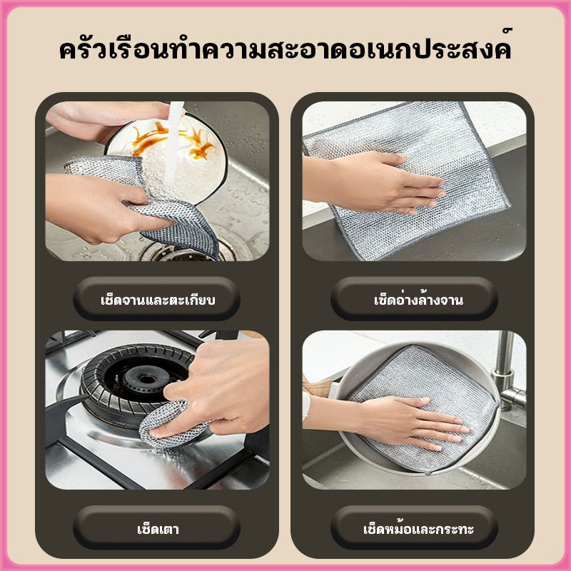 ลวดเงิน ครัว ผ้าขนหนูล้างจาน ลวดทําความสะอาดเศษผ้า สําหรับเครื่องมือทําความสะอาดหม้อจาน