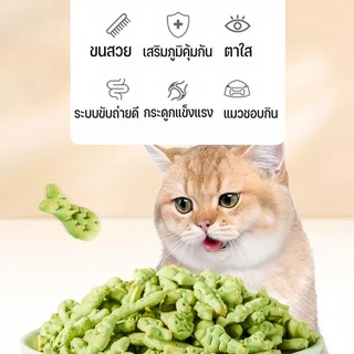 หญ้าแมวฟรีซดราย ขนมแมว ขนมหญ้าแมวบำรุงขน กลิ่นใบมินต์ ช่วยขับขนในลำคอ ขนมสัตว์เลี้ยง