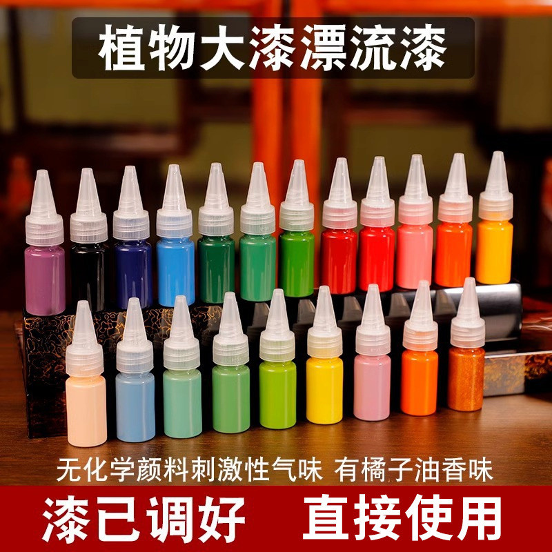 ตารางธงข้าวกระดาษ 20ml Drift Lacquer Bleach Dye ดิบ Lacquer ไม่มีกลิ่นธรรมชาติขนาดใหญ่ Lacquer Pigme