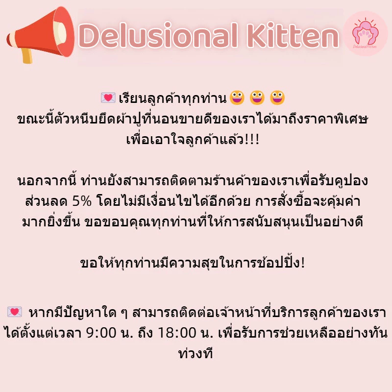 ที่ยึดผ้าปูที่นอน 4 ชิ้น สายรัดมุมเตียง thumbnail 6
