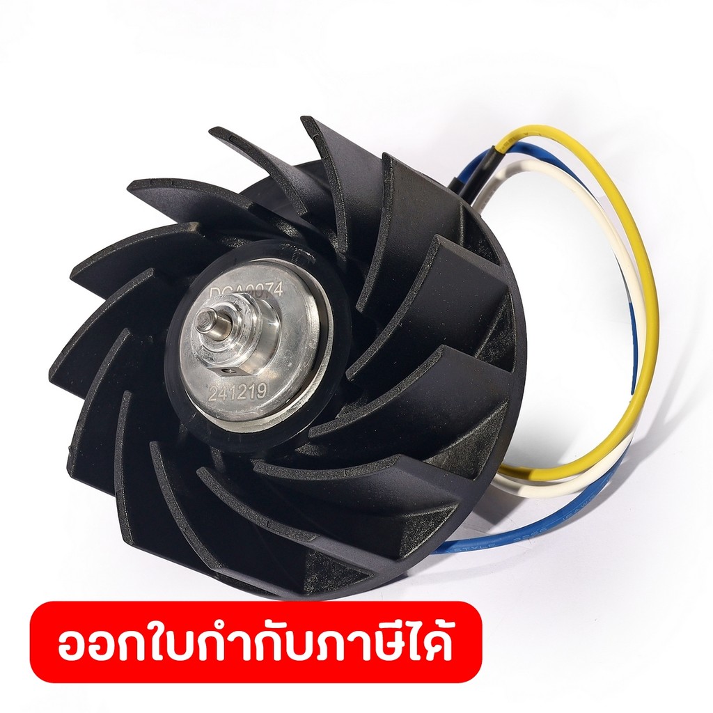 DONG CHENG อะไหล่ Motor Assembly #08 ใช้กับใช้กับเครื่องเป่าลม (พร้อมถุงดูดฝุ่น) 20 โวลต์ รุ่น DCQF3