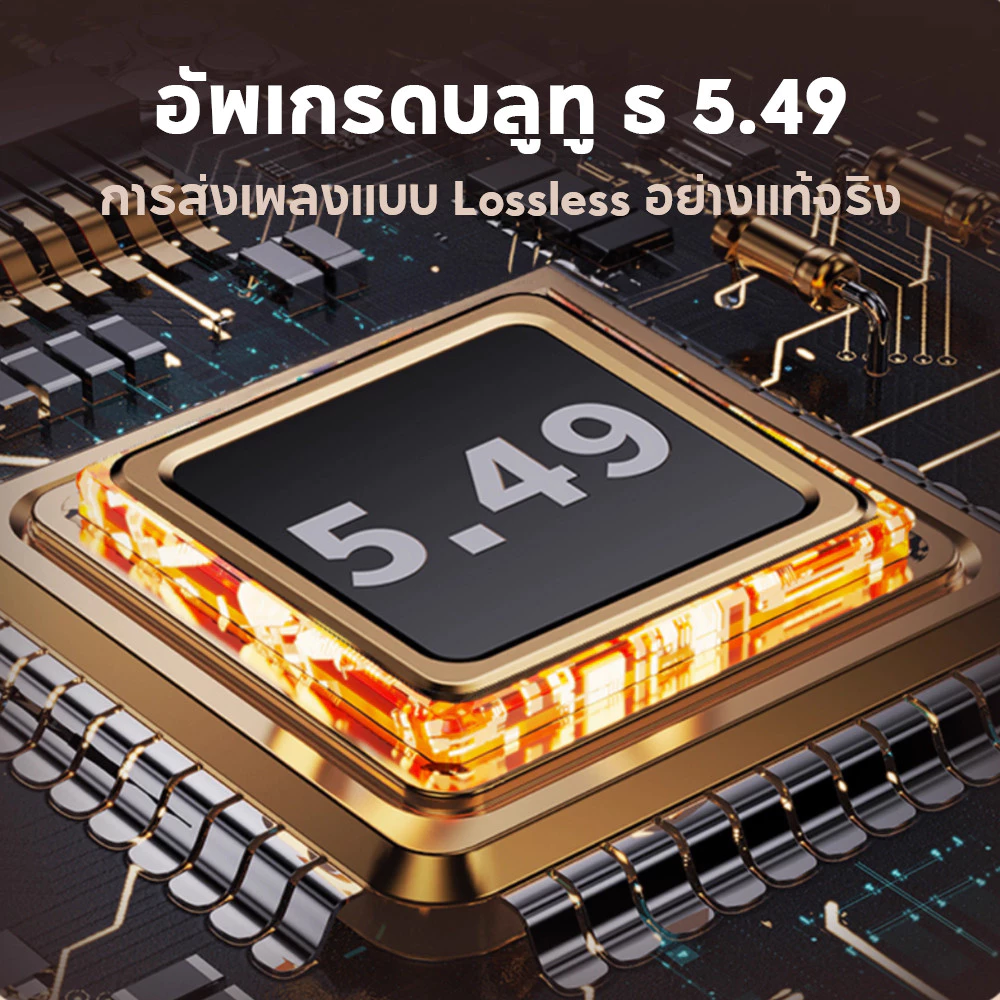 ชุดหูฟังบลูทูธ 5.3 ไร้สาย TWS พร้อมไมค์ thumbnail 10
