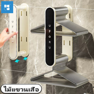 ที่เก็บไม้แขวน ที่จัดระเบียบไม้แขวนเสื้อ ไม่ต้องเจาะผนัง ติด…