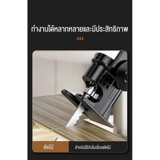 💦💦( 8 ใบเลื่อย）หัวแปลงสว่านเป็นเลื่อย อุปกรณ์แปลงสว่านเป็นเลื่อยไฟฟ้า ใช้งานได้หลากหลายวัสดุ