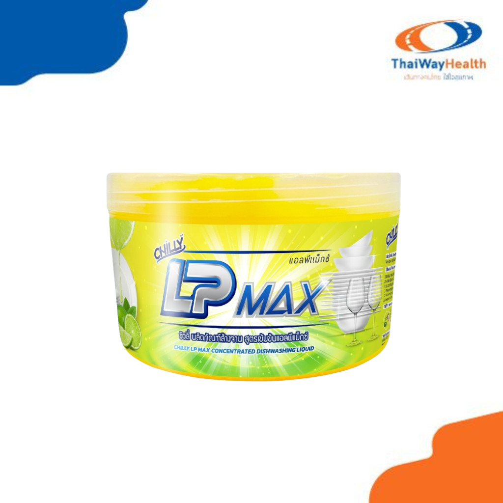 LP-Max น้ำยาล้างจานกึ่งสำเร็จรูป แอลพีแม็กซ์ (Chilly LP-Max) ขนาด 1000 มล. กระปุกกวนเอง ทำได้ 7kg.