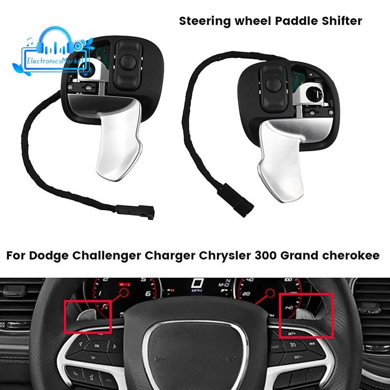 พวงมาลัยรถ Paddle Shifter สําหรับ Charger 300 Grand 5RQ09DX9AC 5RQ08DX9AC