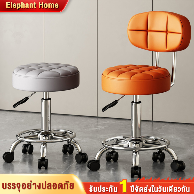 เก้าอี้บาร์ เก้าอี้แต่งหน้า ม้านั่งกลม เก้าอี้ร้านเสริมสวย เก้าอี้เก้าอี้สตูลปรับระดับได้