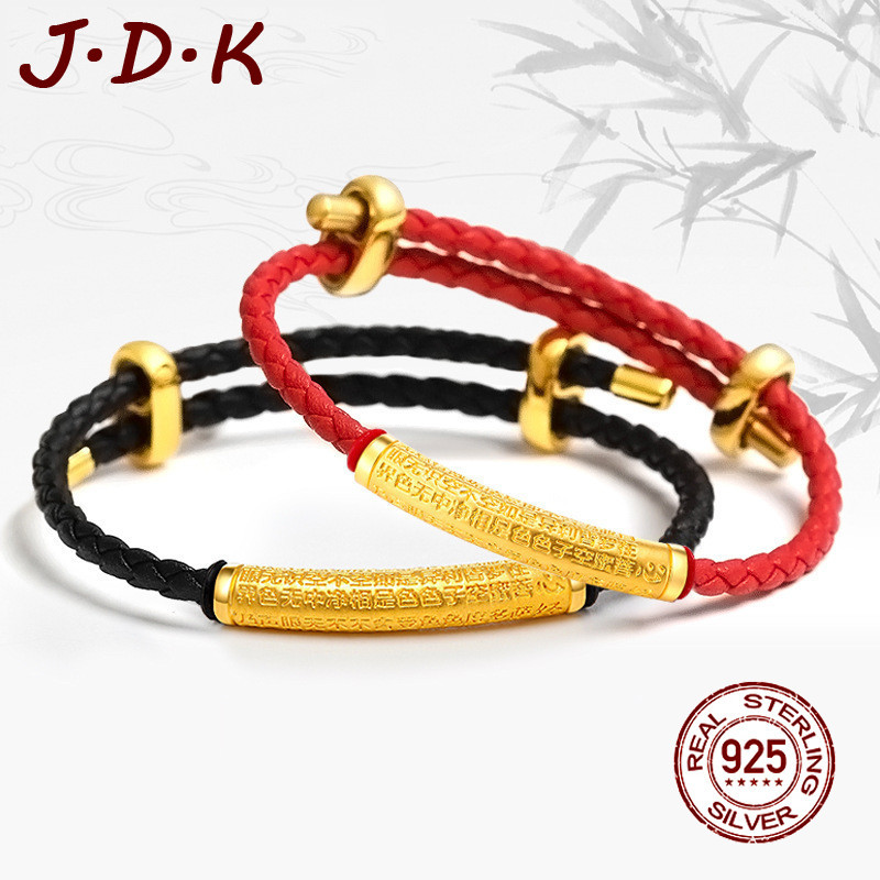 สร้อยข้อมือคู่รักทอง JDK 18k
