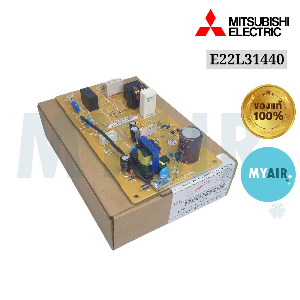 E22L31440 Mitsubishi Electric แผงวงจรแอร์ ของแท้ อะไหล่แอร์ แผงบอร์ดแอร์ มิตซูบิชิอิเล็คทริค POWER P