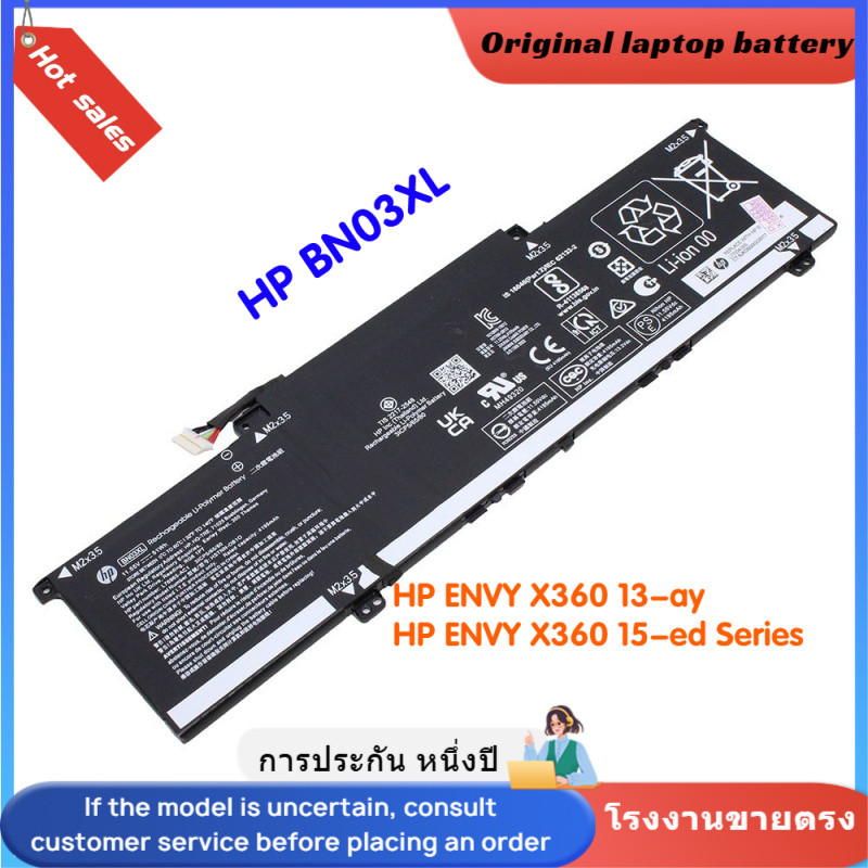 ⭐HP BN03XL battery for HP ENVY X360 13-ay, X360 15-ed Series TPN-C145, TPN-C147, TPN-C149 แบตเตอรี่