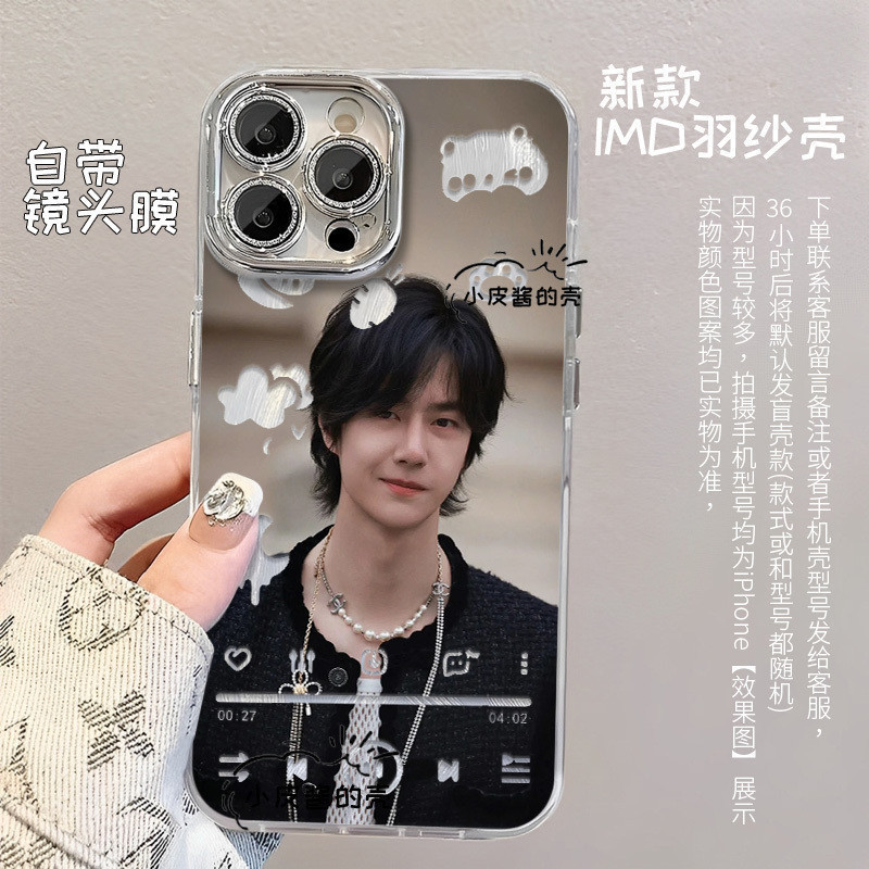 เวลาจํากัด Wang Yibo Same Style สินค้าเคสโทรศัพท์สําหรับ รูปที่ 7