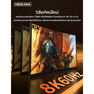 HENSAWA DP TO DP DisplayPort to DisplayPort 1.4 Cable 8K 60Hz HDR 32.4Gbps สายไฟถัก 1-3 เมตร