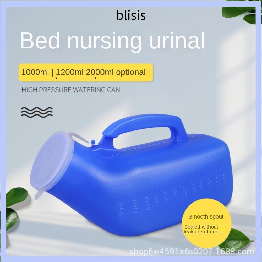INNEED ห้องน้ําโถปัสสาวะกลางคืนแบบพกพา 1200ml สำหรับผู้ชาย ผู้สูงอายุ ผู้พิการ