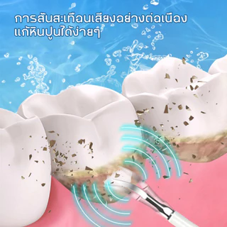 Aoduoyaya ที่ขูดหินปูนไฟฟ้า เครื่องขูดหินปูนไฟฟ้า 2ใน1 เครื่องขัดฟัน ขจัดคราบผิวฟัน การฟอกสีฟัน