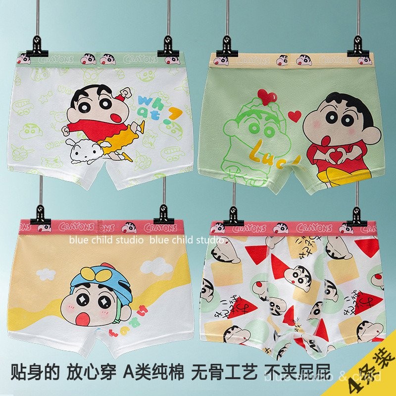 ชุดชั้นในเด็กชาย Crayon Shin-chan และ Crayon Shin-chan ~ 4 ชิ้น ผ้าฝ้ายแท้ ลายการ์ตูน น่ารัก กางเกงบ