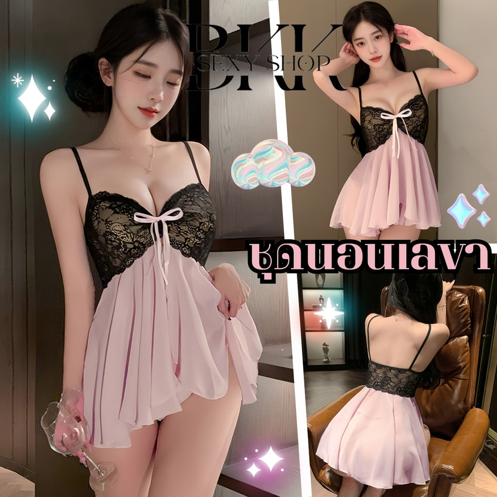 BKK SEXY ชุดเซ็กซี่แฟชั่น ชุดนอนเดรส ชุดลูกไม้แซ่บๆ 🎀 M-5XL นน 40-100Kg แต่งลูกไม้ ตกแต่งโบว์ กระโปรงระบาย B-1003