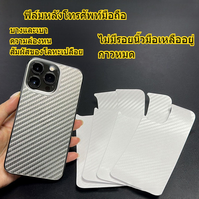 ฟิล์มหลังไอโฟน For iPhone 13 11 17 pro max Case iPhone 11 15 16 pro max 14 12 pro max 6 7 8 Plus XR XS Max 9D