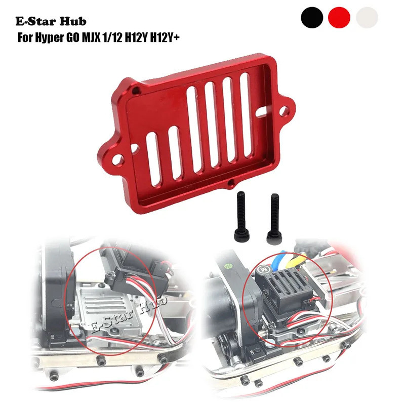ฐานปรับแต่งไฟฟ้า ESC สำหรับ Hyper GO MJX 1/12 H12Y H12Y+ อุปกรณ์เสริม OP ชิ้นส่วนอัพเกรดโลหะ โมเดลรถ RC รถตีนตะขาบ รถบรรทุก รถบักกี้