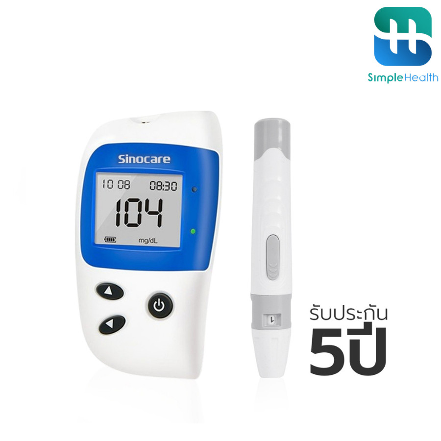 Simple health TH เครื่องวัดน้ำตาลในเลือด ชุดตรวจระดับน้ำตาล Blood Glucose ใช้งานง่าย แม่นยำ รับประกันสินค้า 5 ปี