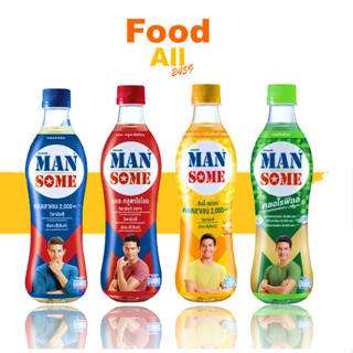 แมนซั่ม คอลลาเจน ฮันนี่เลม่อน ขนาด 430 มล. จำนวน 6 ขวด มี 4 …