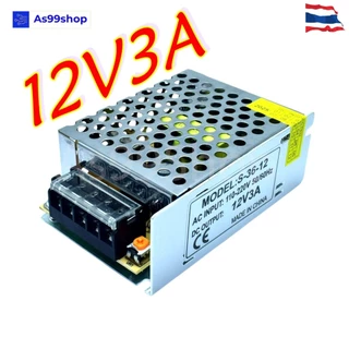 สวิตชิ่งเพาเวอร์ซัพพลาย 12V 3A 36W Switching Power Supply รุ่น S-36-12 (สีเงิน)