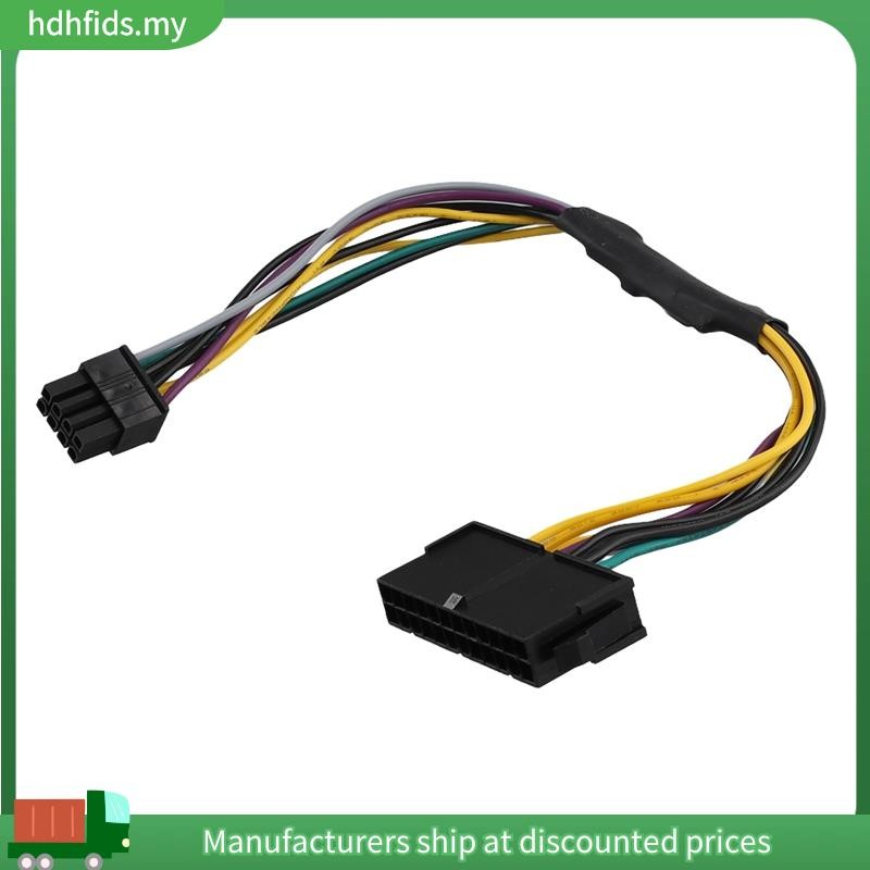 [in ]24 Pin to 8 Pin ATX PSU Power Adapter Cable Compatible 3020 7020 9020 Precision T1700 12-Inch(3