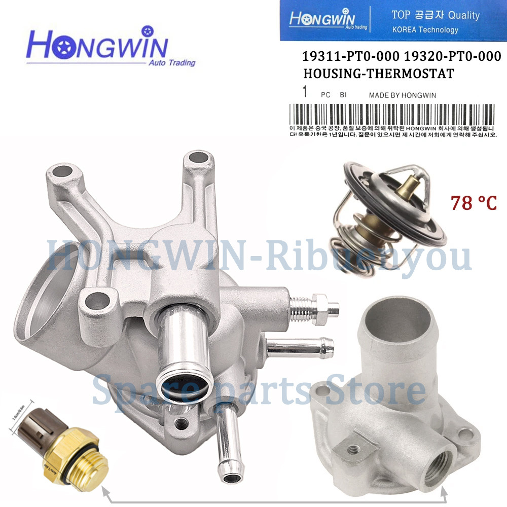 เครื่องยนต์ Cooling Thermostat Housing 19320-PT2-000 สําหรับ Honda Accord Ascot Prelude L4 Rover 600