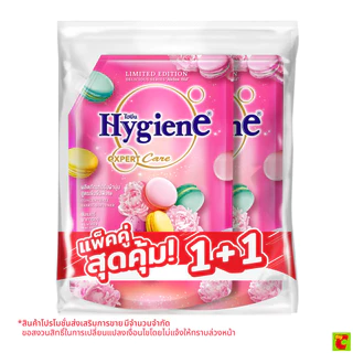 ไฮยีน เอ็กซ์เพิร์ท แคร์ น้ำยาปรับผ้านุ่มสูตรเข้มข้นพิเศษ ซัมเมอร์ มาการอง 1100 มล. แพ็ค 1+1