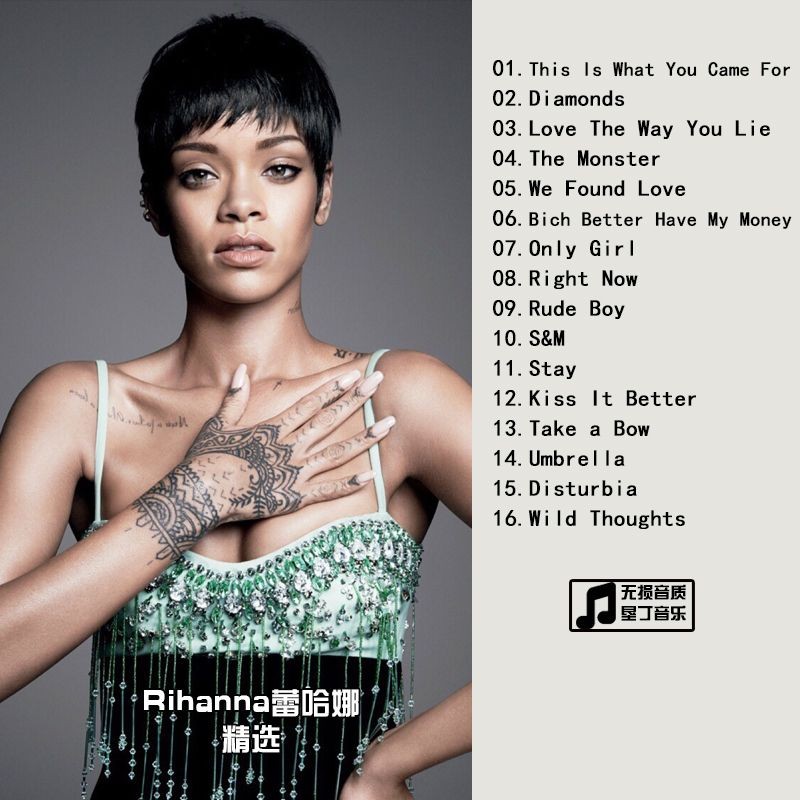 Rihanna Rihanna แนะนําคอลเลกชันรถเพลงรถ CD Disc CD Lossless คุณภาพเสียง 6.1 fc