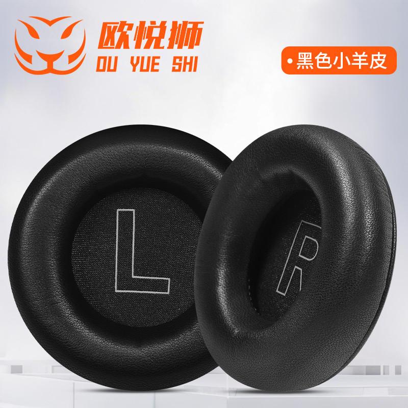 เหมาะสําหรับ BO B & O beoplay H7 H9 H9i 3rd Gen Earmuffs เคสหูฟังฟองน้ําหูผ้าฝ้ายป้องกันกรณีอุปกรณ์เ