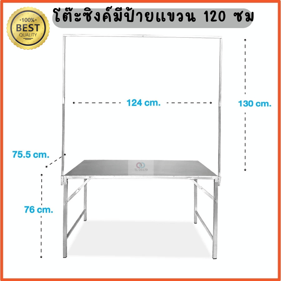 โต๊ะพับเหล็กราวแขวนป้าย TZJ 90cm./120cm./150cm./180cm. โต๊ะพับพร้อมโครง โต๊ะขายของมีที่แขวน 180ซม โต