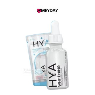PRECIOUS SKIN HYA WHITENING BOOSTER SERUM เซรั่มไฮยาเข้มข้น …