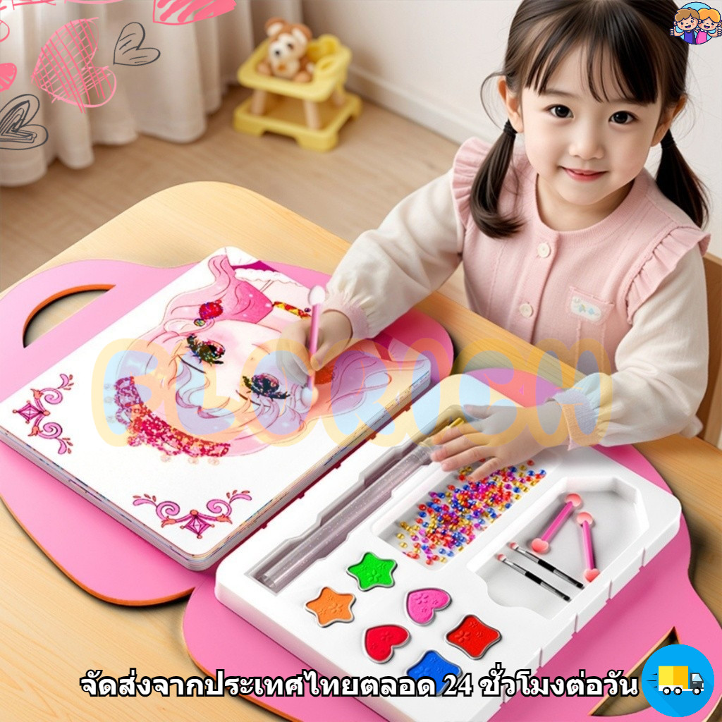 สติกเกอร์เจ้าหญิง DIY สมุดระบายสี 1ชุด สี่วิธีการเล่น สมุดสติ๊กเกอร์เปลี่ยนหน้าเจ้าหญิง ของเล่นแต่งหน้า ของเล่นเด็ก