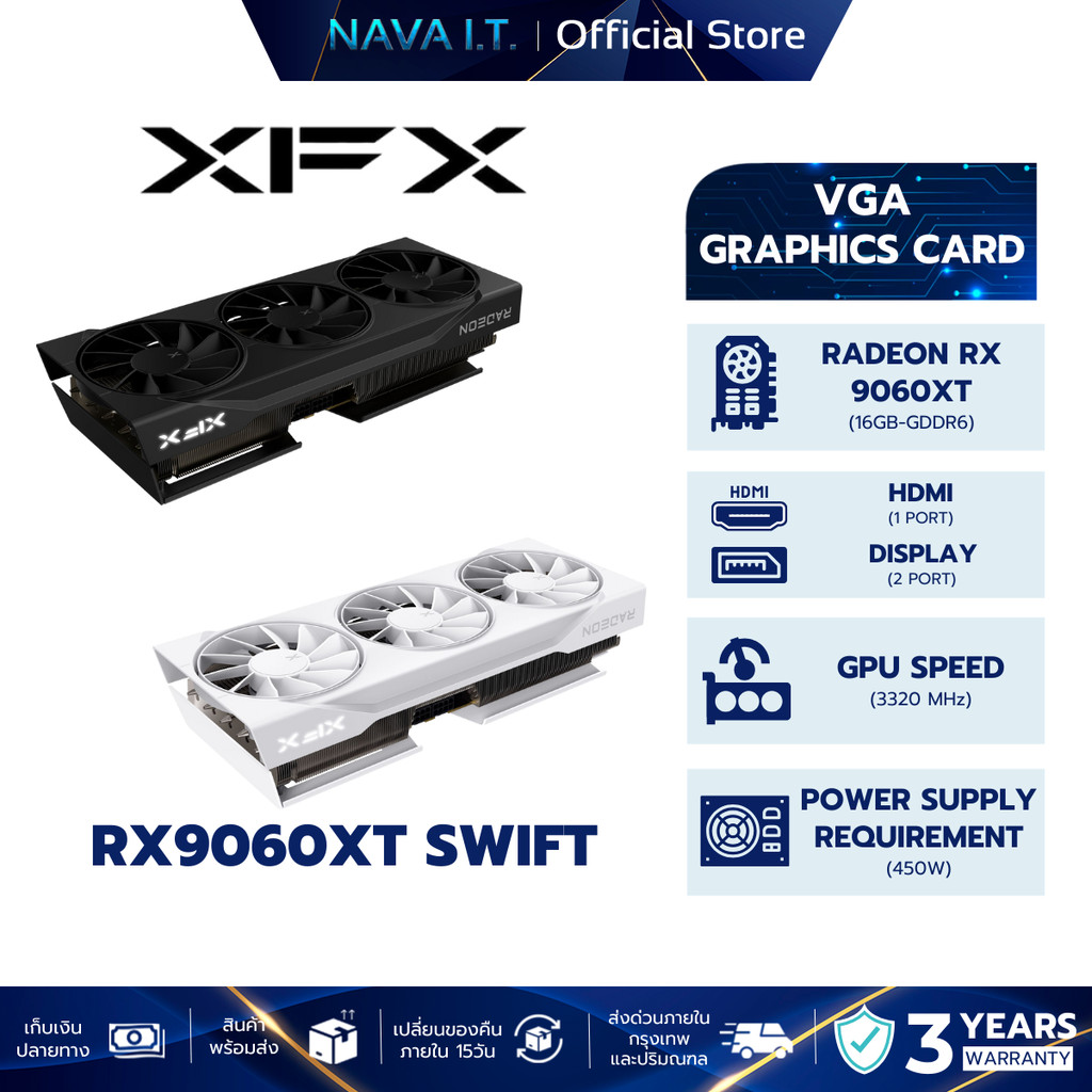 XFX SWIFT RADEON RX 9060XT GAMING EDITION OC 16G