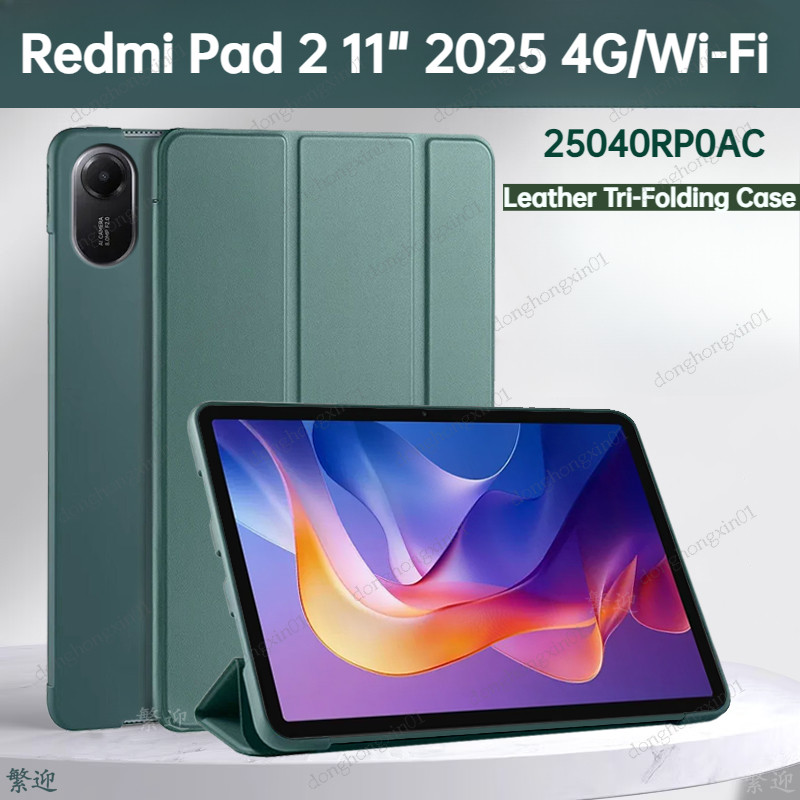 สําหรับ Xiaomi Redmi Pad 2 11 "2025 4G/Wi-Fi กรณี PU หนัง Tri-พับซิลิโคนนุ่ม TPU กลับแท็บเล็ตสําหรับ Redmi Pad 2 11 นิ้ว 2025 ฝาครอบ