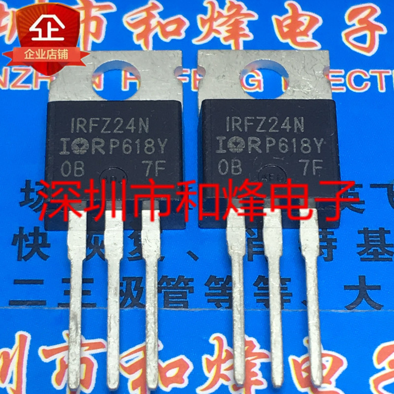 โกดังนําเข้า IRFZ24N IRFZ34N IRFZ44N IRF9Z24N IRF9Z34N IRFZ46N