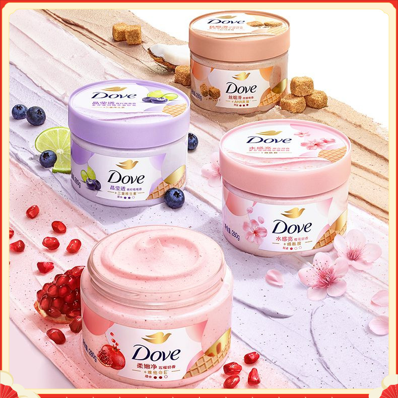 Dove Body Scrub Exfoliating Cleanser Moisturizing Mild ไม่ทําร้ายสครับผิว