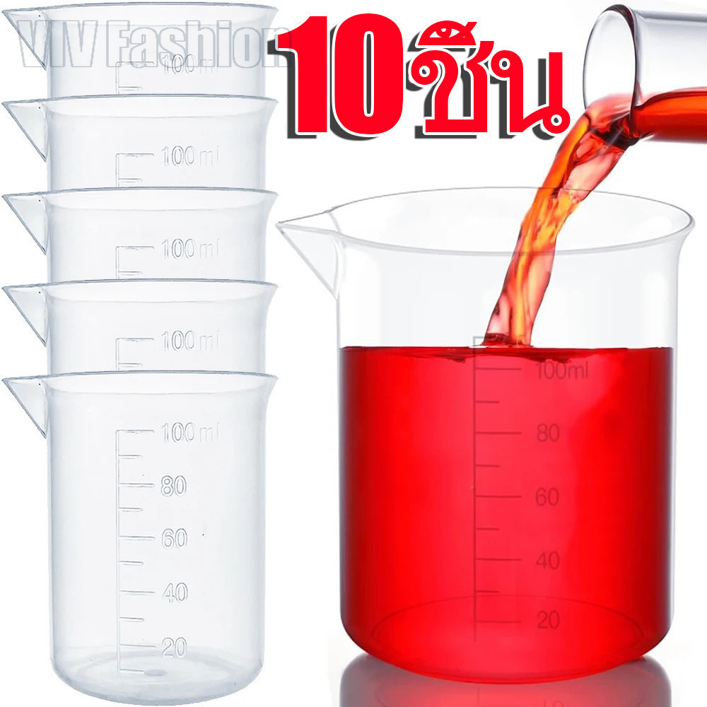 1/3/5/10 ชิ้นบีกเกอร์ขนาดพลาสติกใส - ถ้วยตวง 100 มล. - ภาชนะบรรจุของเหลวในห้องปฏิบัติการเคมี- สําหรับโรงเรียนในครัวเรือน
