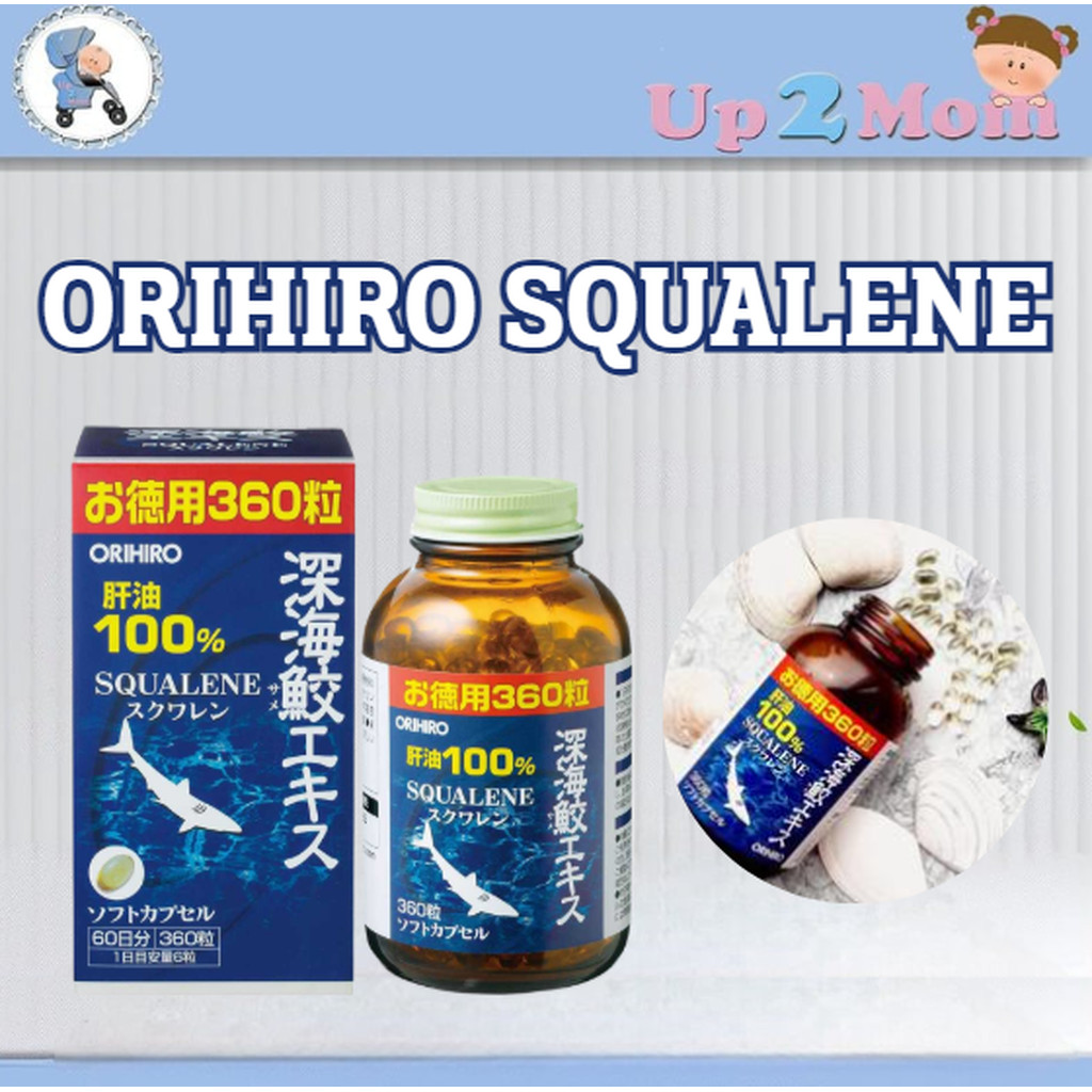 Orihiro Squalene น้ำมันตับปลาฉลามน้ำลึก (360 แคปซูล)