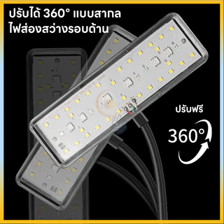 โคมไฟตู้ปลา LED ไฟตู้ปลาเเบบหนีบ RGB โคมคลิป กันน้ำสำหรับปลูกพืช Aquarium Fish Tank Light
