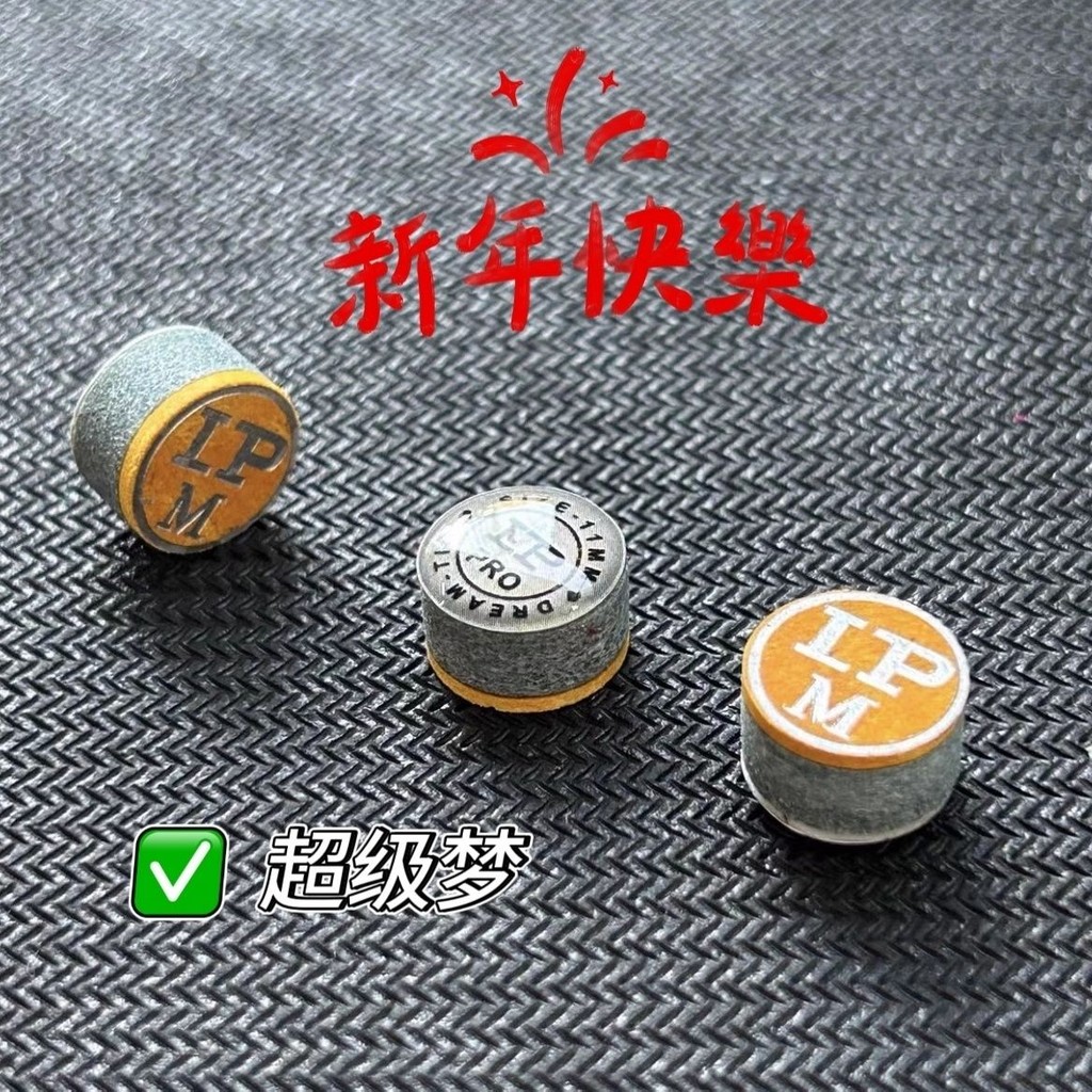 |LP Super Dream Skin Head 11mm Dream Skin Head Small Head Rod Snook Rod Gun Domestic 618 Event Selection 6.12.2