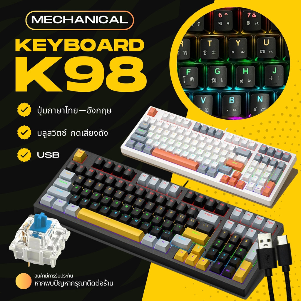 LY คีย์บอร์ดเกมมิ่ง K98 ปุ่มไทย USB Blue Switch Mechanical บลูสวิตซ์ RGB 16โหมด คีย์บอร์ด 98ปุ่ม gam